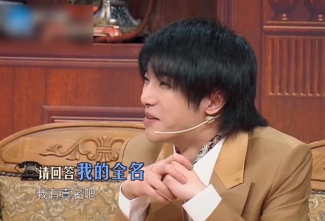 「花花」《王牌对王牌》看点，花花和华晨宇哪个更重要？回答让粉丝沸腾了