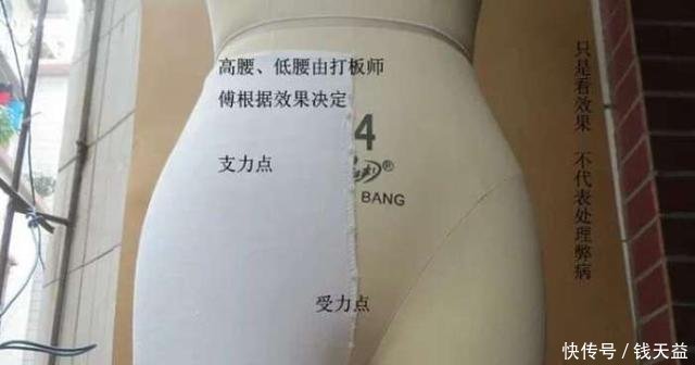 各种裤型研究分析-服装打版