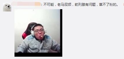 自媒体乱象黑公关多可怕，芜湖大司马:求放过只想安稳直播