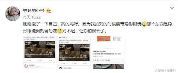 星女郎首次回应带“避孕套”去拍戏，吴京夫妇才叫污！