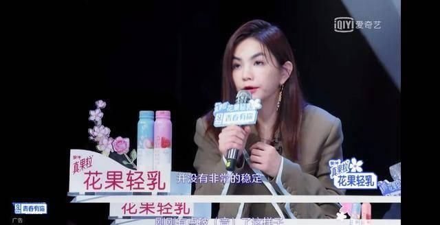  正威的表@秦牛正威，这女孩比杨超越还“不可靠”！