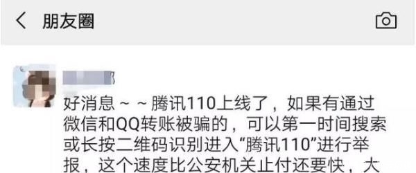  『时间报警』紧急提醒！碰到这种情况赶紧报警！