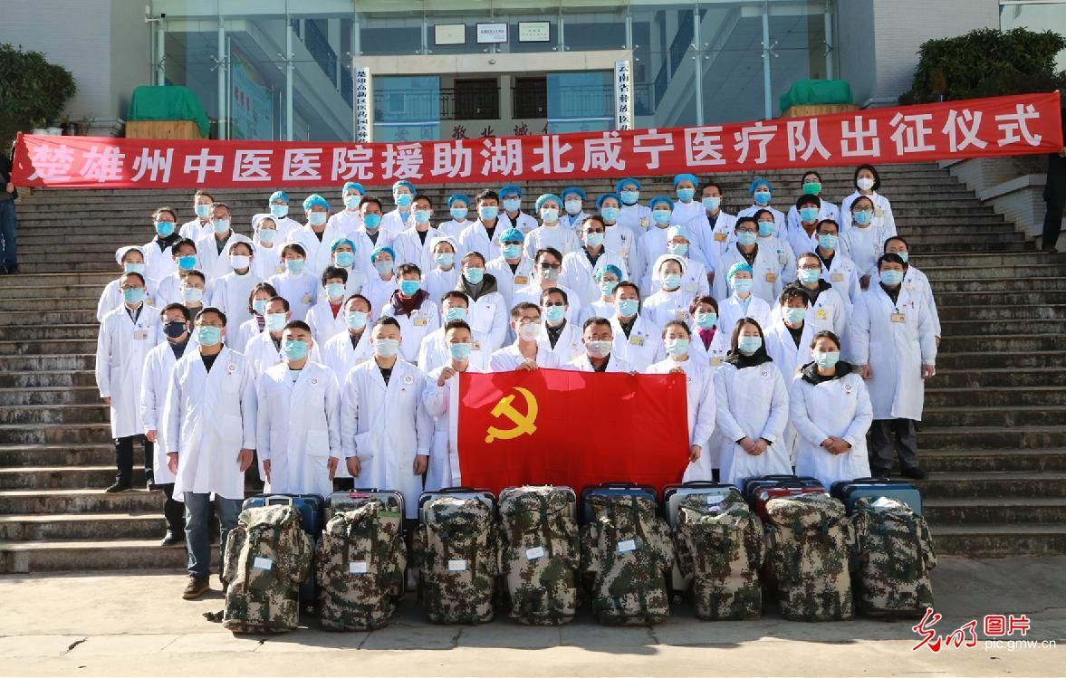  赶赴湖北省咸宁市支：致敬！9名医护“精兵”驰援湖北咸宁