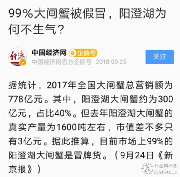 任你天花乱坠，简单一试，我就知道这大闸蟹值不值得吃!