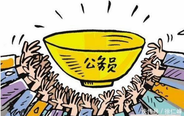 事业单位人员的福音，考公人员的“横祸”，编外人考公务员又难了