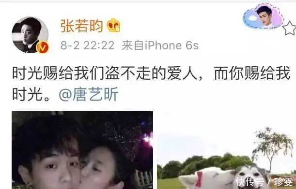 爆炸消息！倪妮井柏然分手了看来《花少》真的有毒…