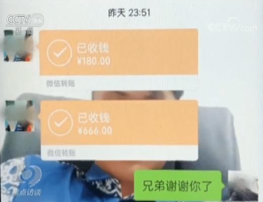『 快手』300多人被骗超200万,“快手”上面选女友?央视揭秘“相亲主播”的骗局