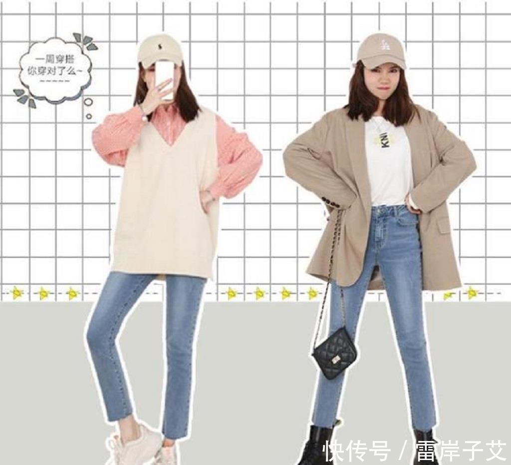  『穿搭方式』紧身牛仔裤怎么穿好看？5种变美显瘦的穿搭技巧，秀出好身材！