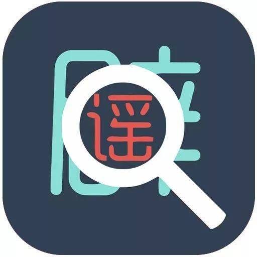 不想收到谣言贴，这篇可以转给爸妈