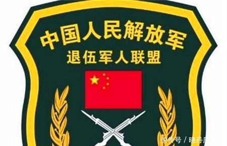 退伍军人的“春天”此8类可享受终身补贴！你符合哪一类