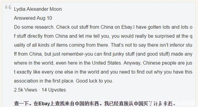 美国网友我总忍不住把中国人和假货联系在一起！遭老外集体嘲讽