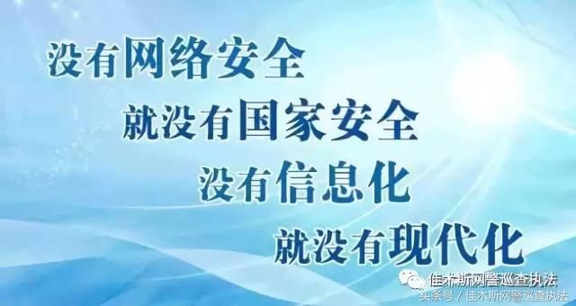 净网2018|网警辟谣佳木斯金港湾江边落水儿童，有认识的赶快联系