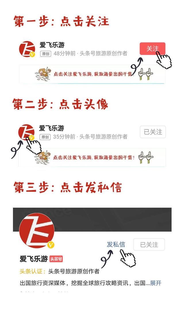 有钱任性的国家，全国人民不用纳税还有免费医保，上学有钱发？