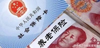 元旦过后，这类人将会补发144元“养老金”，快看看有没有你！