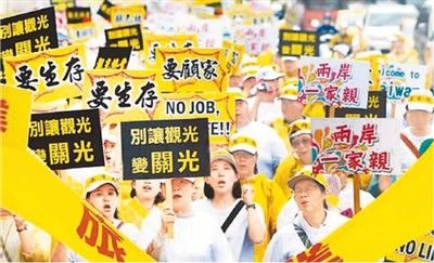  【民进党】民进党当局拼经济靠喊的