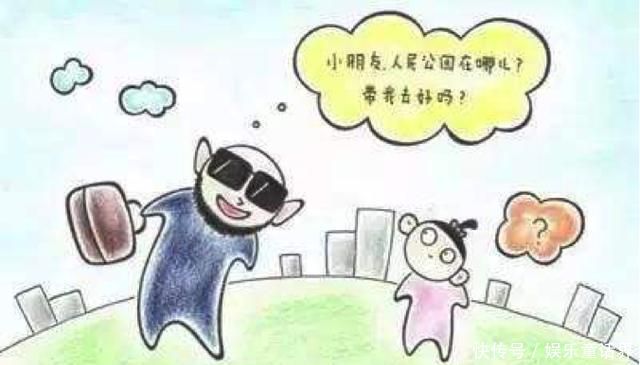  『说话』不要和陌生人说话！安全教育到底该进行多少轮？