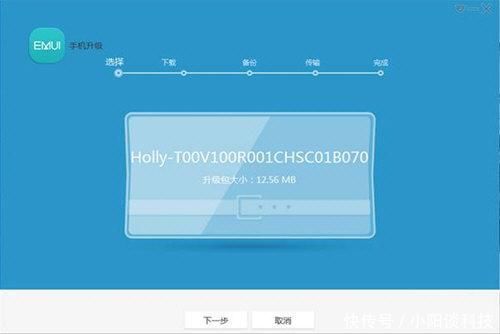 华为手机助手如何刷机?华为手机助手简易刷机
