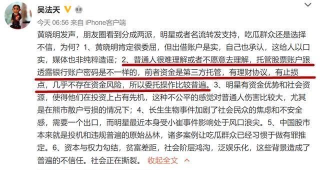 没消失，不关评论，网友diss全收，黄晓明凌晨发声明到底为了啥?