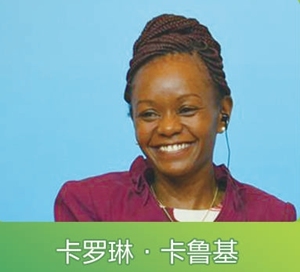 非洲工商界代表畅谈中非合作美好前景：促进中非在更高水平上实现