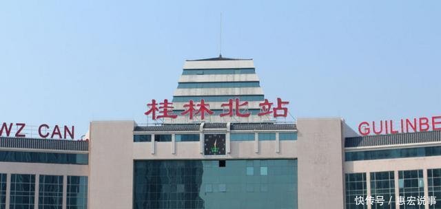 广西四大特等火车站, 其中一座开通了国际列车