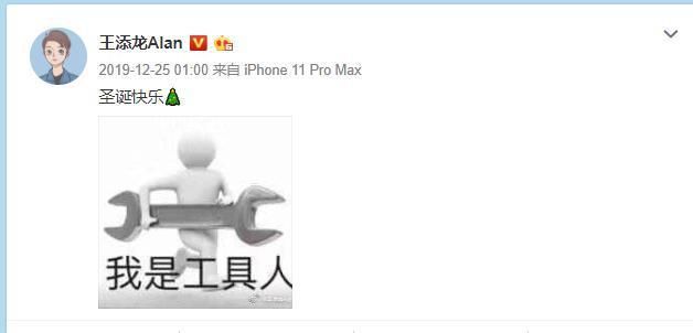  竞技选手：王者荣耀：estar败了，不冤！王添龙坐上评论席，真为他感到不值
