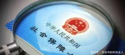  [缴费基数]同样工龄的两个人，一个自己交社保，一个单位交社保