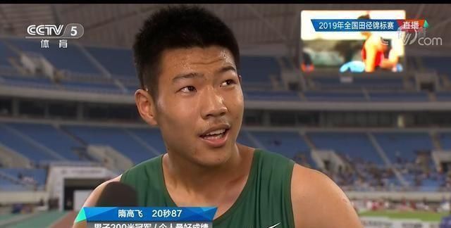  「遭遇」21秒整！中国短跑新星上演谢震业遭遇：2道出发弯道影响速度发挥