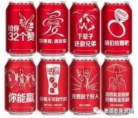 被年轻人抛弃?看看这些大品牌是如何与年轻人玩在一起的