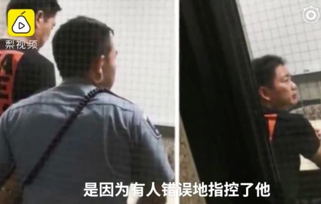 周五见：刘强东美律师称有人错误指控了他，案子即将真相大白