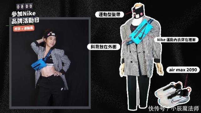  「西装外套下」西装外套6种穿法！Lulu黄路梓茵手把手穿搭教学，让你5分钟内出门
