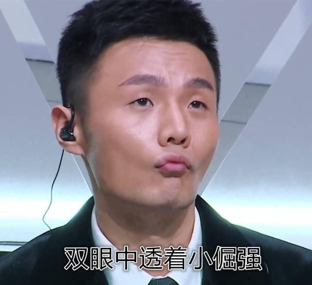  『成才』哈哈哈哈哈原先李荣浩儿时也是大眼，可是双眼的成才停在3岁那一年