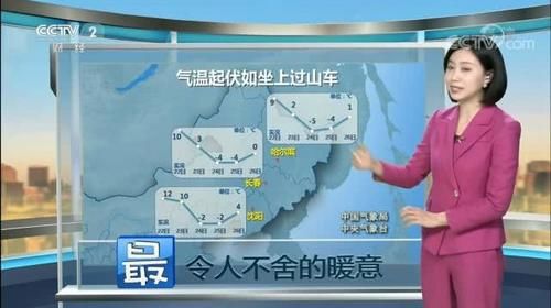  [冷空气]冷空气强势袭来，气温再次出现大跳水，雨雪增多增强