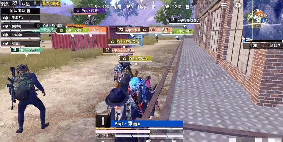 『启蒙』和平精英：小抠脚与难言开启蒙眼拳击战，失败者的惩罚有点意思！