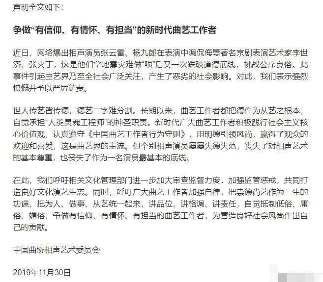 中国主席第九届