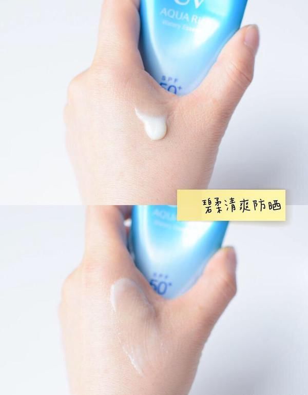  『皮肤』要美白皮肤先防晒隔离！