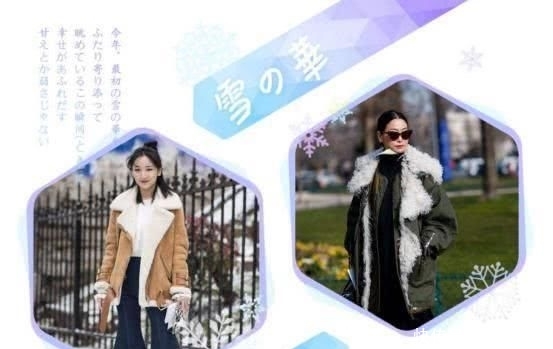『棉服』今天穿什么丨棉服穿着不够保暖,今年冬天来件“羊羔绒”单品,时髦又高级