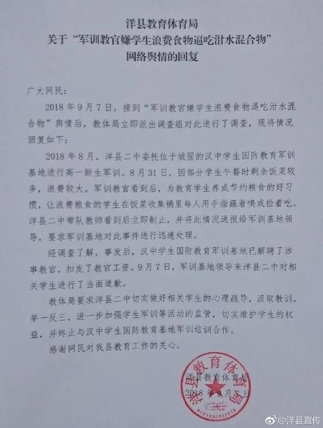已经道歉,中学生排队吃泔水,这事发生的让人感觉到不可置信