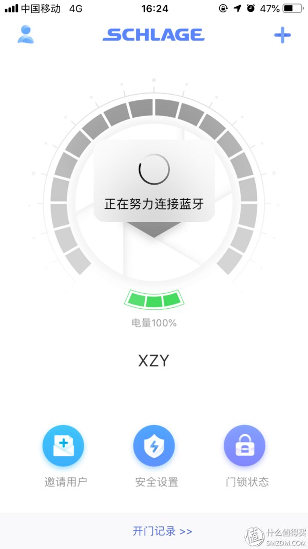 西勒奇，老少皆宜:Schlage西勒奇 Q6系列 智能锁让您不再无“匙”生非