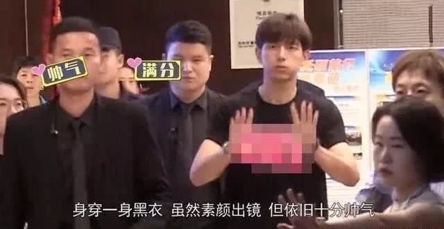 王一博星光大赏粉丝应援