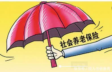 从明年开始,养老保险政策改革了,会有这几个大的改