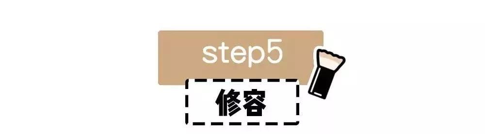 化这个妆出门5分钟，有10个小哥哥想加我微信