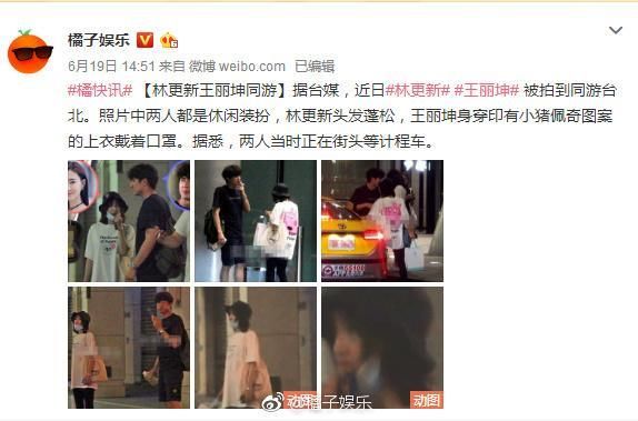 林更新“已婚”资料被泄露，涉事医院官微“沦陷”!网友:医德呢