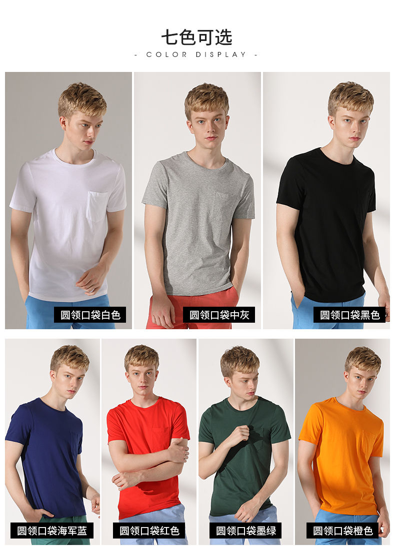 高尔夫纯棉纯色T恤:轻薄透气、简约百搭，2件29.9元