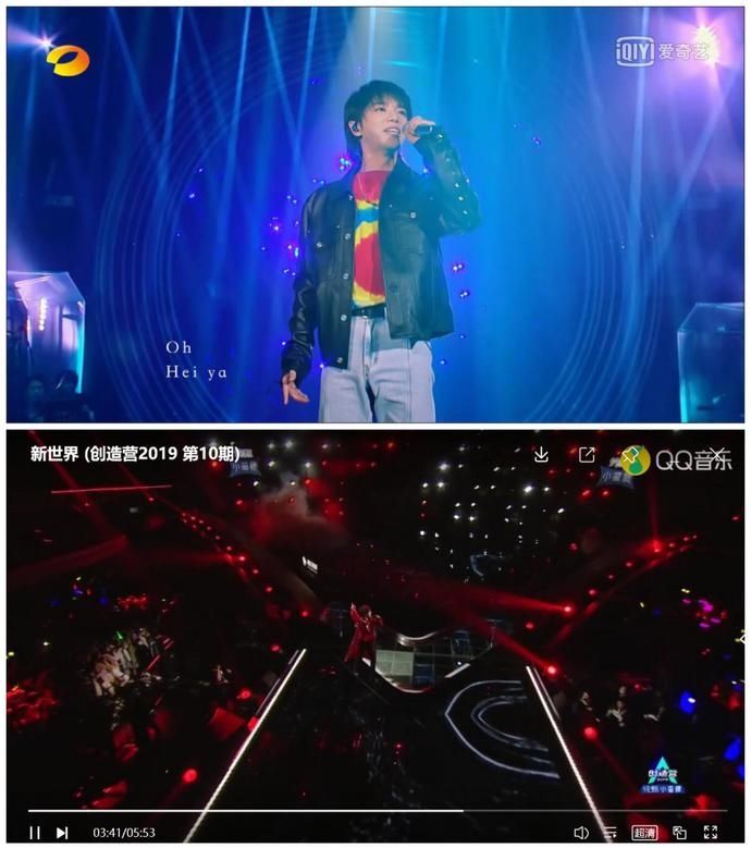  『华晨』多图对比两次《新世界》live 华晨宇的舞台走位已达编程级