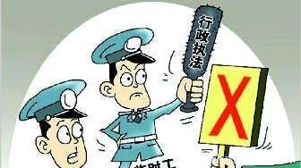 行政执法综合改革中，执法机构使用的临时合同工会如何安置