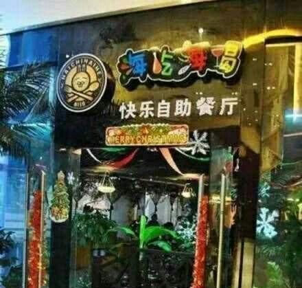 杜海涛餐厅7人腹泻就医,质疑顾客敲诈,隐形富豪烂口碑被骂惨!