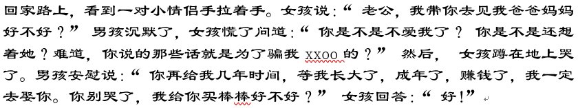 『深刻』公交车上, 一个大妈与一个小伙子的内涵深刻对话
