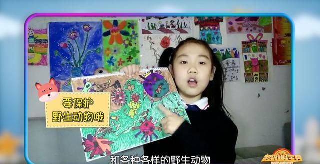 #果实#春分进入“空中大课堂”,播下知识的种子,收获丰硕的果实