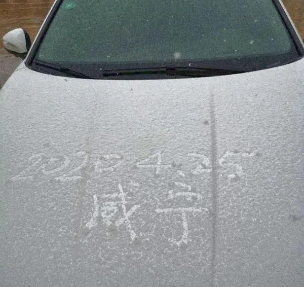  [威宁]昨天大雪，今天大太阳！未来几天要升到30℃！贵州这天气……