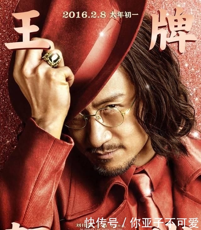 『看过』这些众星云集的十大烂片,你看过几部,每部都是半个娱乐圈